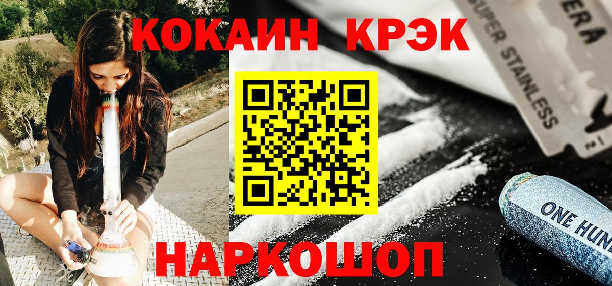 COCAIN Перу Строитель
