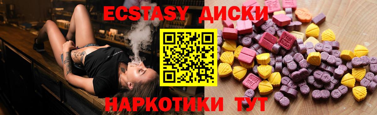 ЭКСТАЗИ 300 mg Строитель