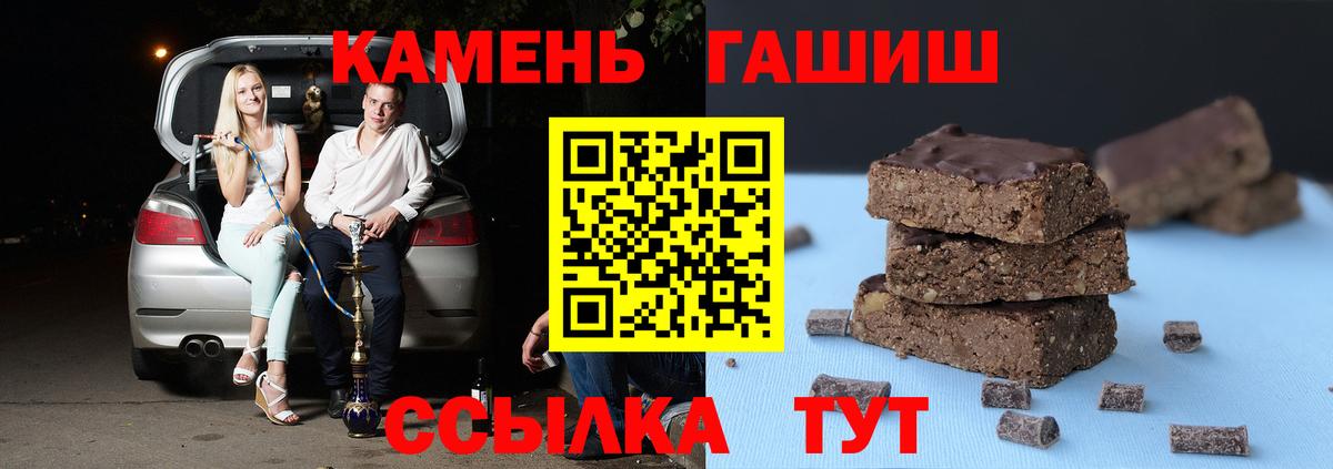 Строитель  ГАШИШ убойный  ГАШИШ гарик  Вход с VPN 