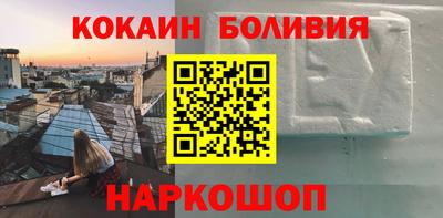 кокаин колумбия Обь