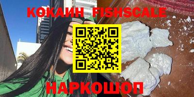 кокаин колумбия Обь