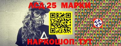 прущие грибы Нягань