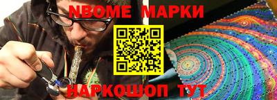 амфетамин Пенза