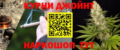 мефедрон Партизанск
