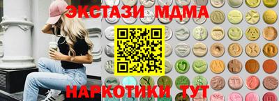 мдма Обнинск