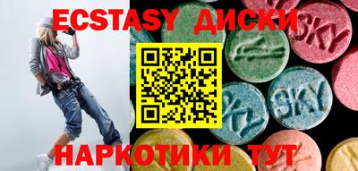 прущие грибы Нягань