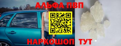амфетамин Пенза