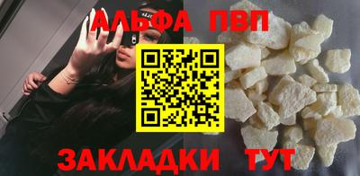 мефедрон Партизанск