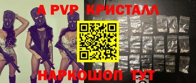 амфетамин Пенза