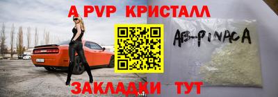 мефедрон Партизанск