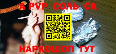 прущие грибы Нягань