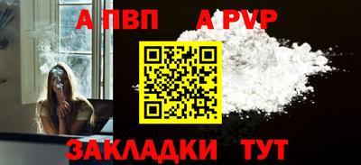 амфетамин Пенза