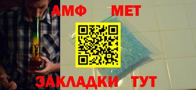 мефедрон Партизанск