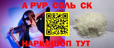 СК Первоуральск