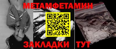 мефедрон Партизанск