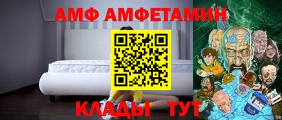 прущие грибы Нягань