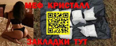 прущие грибы Нягань