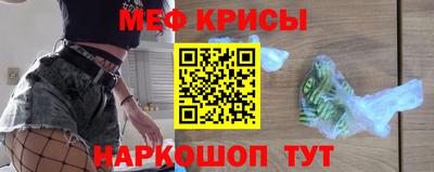 мдма Обнинск