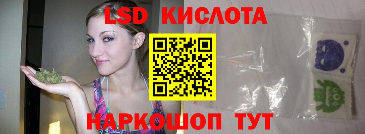 Лсд 25 экстази ecstasy Строитель