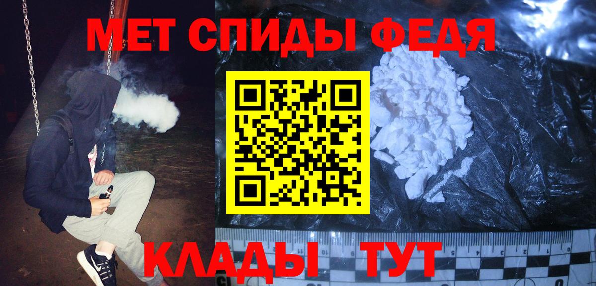 Строитель  МЕТАМФЕТАМИН  Вход с VPN  Метамфетамин винт 