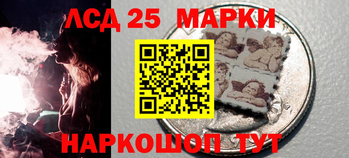 Марки N-bome 1,5мг  Марки NBOMe  Строитель  Вход с VPN  Марки N-bome 1,5мг 