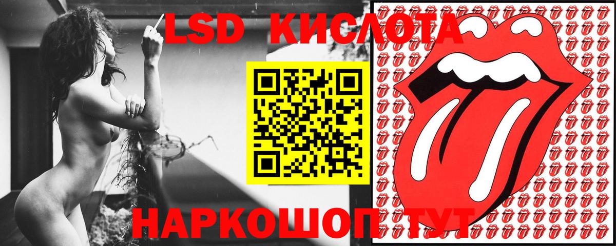 Наркотические марки 1,5мг Строитель