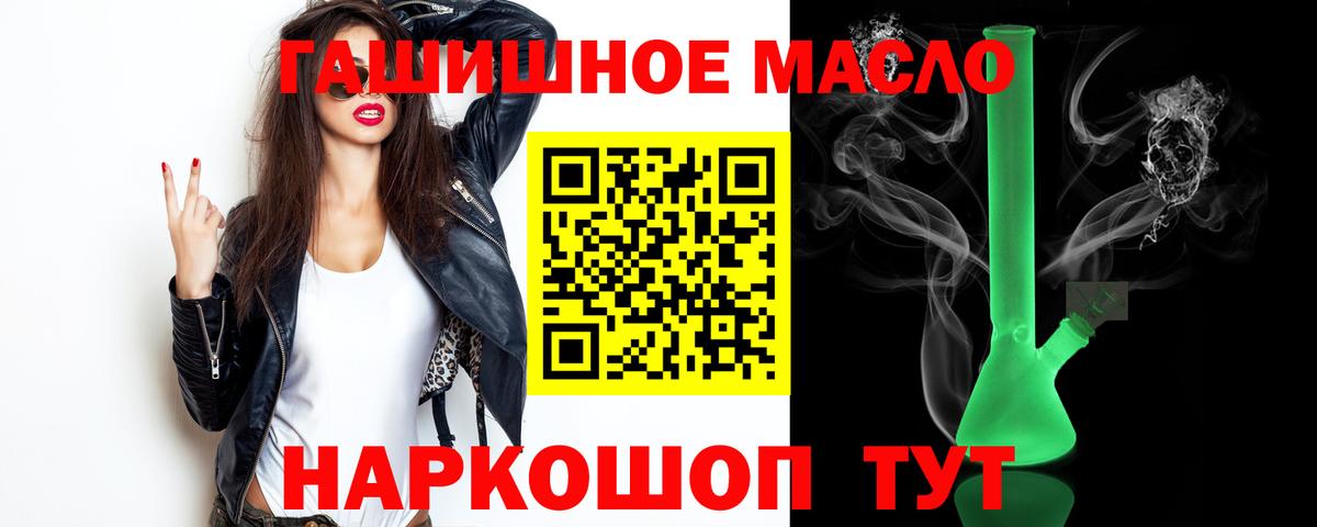 Строитель  Дистиллят ТГК вейп  Вход с VPN  даркнет сайт  ТГК концентрат 