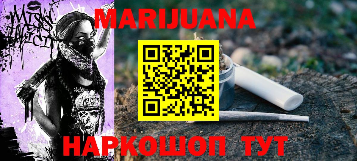 Бошки Шишки Amnesia Строитель