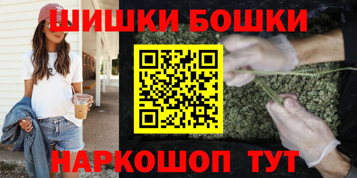 Строитель  МАРИХУАНА Bruce Banner  Шишки марихуана Amnesia  Конопля VHQ  Вход с VPN 